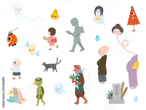 かわいい妖怪のイラスト素材