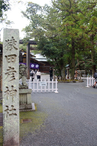 猿田彦神社 Sarutahiko shrine