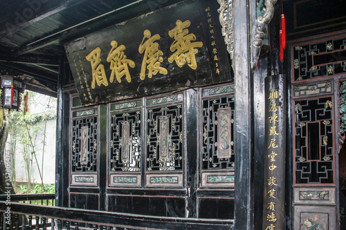 ancient manor in sichuan,china