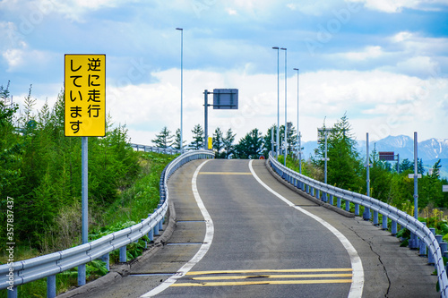 高速道路 逆走注意喚起の看板①