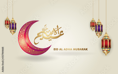 Luxury and elegant Eid al Adha Mubarak islamic design