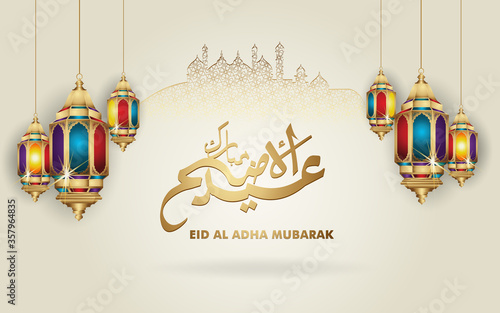 Luxury and elegant Eid al Adha Mubarak islamic design