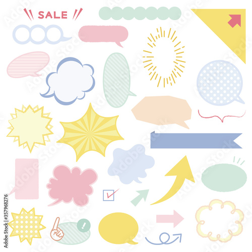 パステルカラーの可愛い吹き出しセット