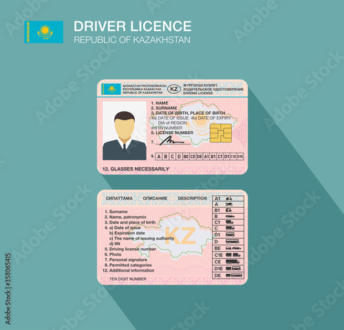 Kazakhstan car driver license identification. Flat vector illustration. 