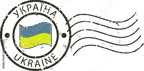 Postal grunge stamp 'Ukraine'. Latin and cyrillic inscription. 