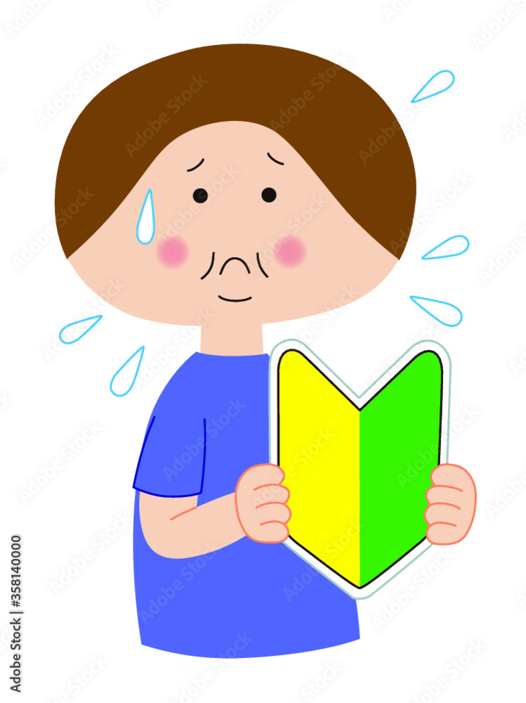 初心者マークを持つ太った50代の困り顔の女性