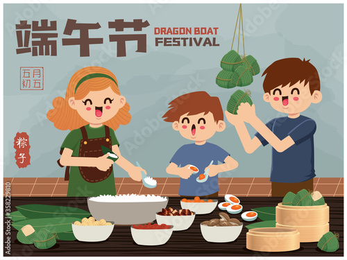 Vintage Chinese rice dumplings cartoon character. Dragon boat festival illustration.(caption: Dragon Boat festival, Happy festival, 5th day of may, rice dumpling, zongzi)