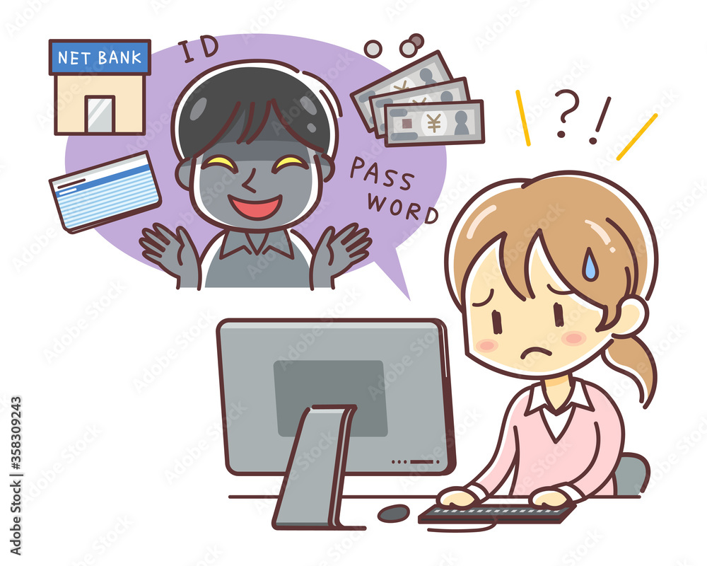 パソコンの前でインターネットでの振込詐欺を疑う女性のイラスト
