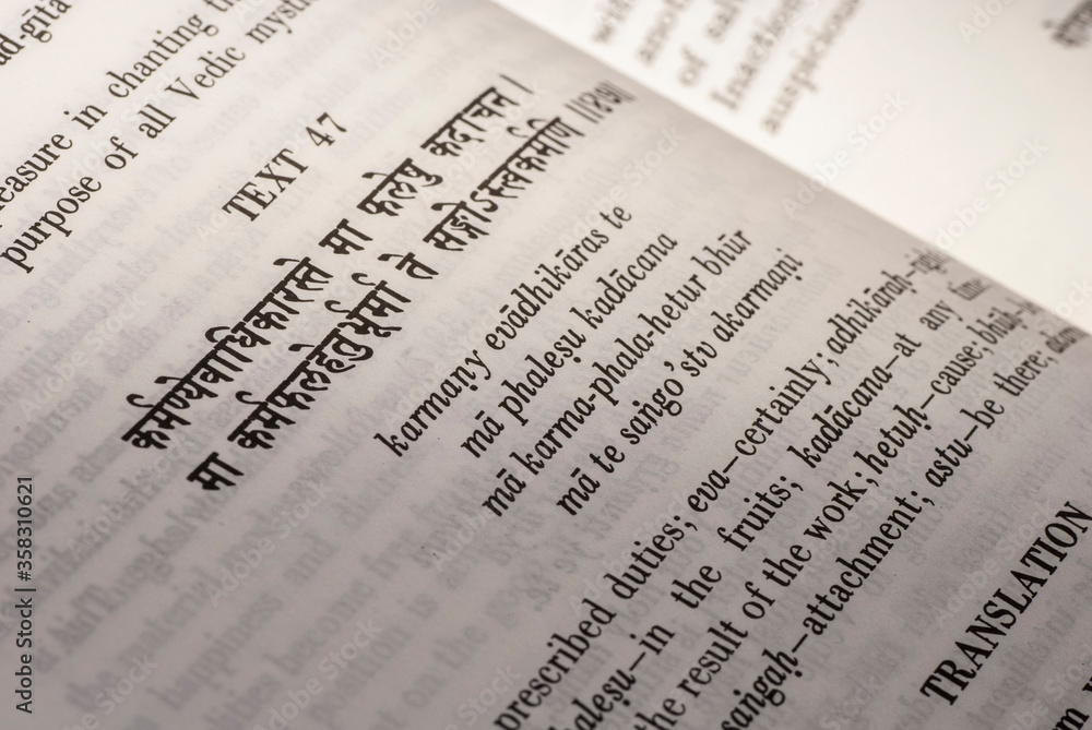 A text from Hindu sacred book Bhagavad Gita A text from Hindu sacred book Bhagavad Gita