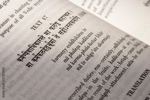 A text from Hindu sacred book Bhagavad Gita