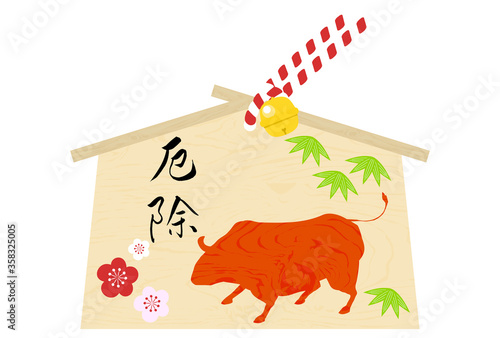 絵馬：厄除の丑の絵馬のベクターイラスト