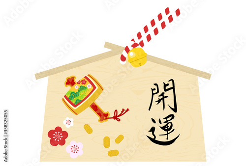 絵馬：開運の打ち出の小槌の絵馬のベクターイラスト