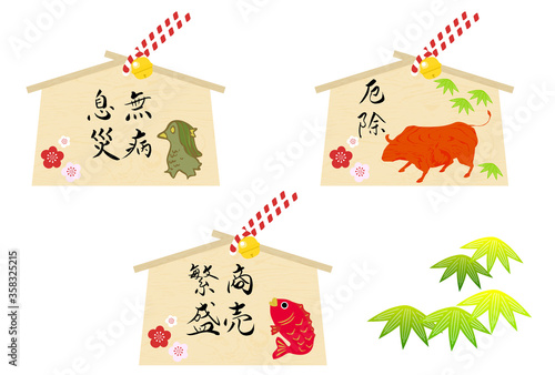 絵馬：無病息災、厄除、商売繁盛の絵馬のベクターイラスト
