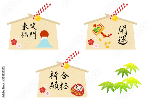 絵馬：笑門来福、開運、合格祈願の絵馬のベクターイラスト