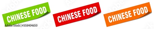 chinese food sticker. chinese food square isolated sign. chinese food label