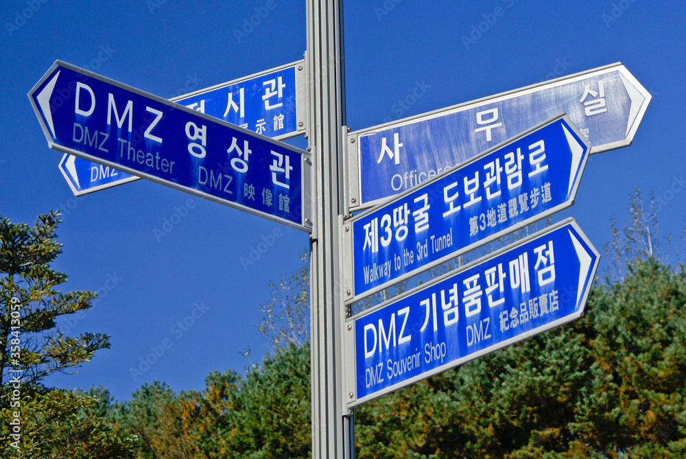 Sign in English, Korean, and Chinese showing direction to attractions in Imjingak Park at the Demilitarized Zone (DMZ) between North and South Korea