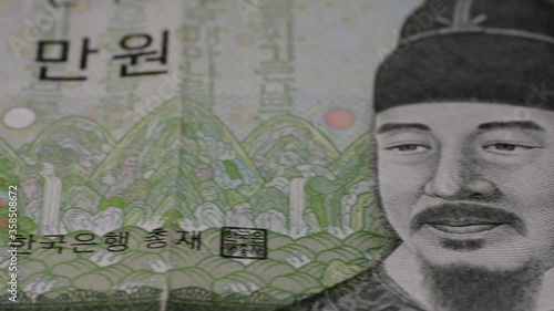 Wallpaper Mural Closeup shot of korean money
Can be used for money related scenes
Portrait of King Sejong the Great Torontodigital.ca
