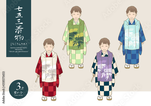 七五三着物ベクターイラスト（３歳男児）
