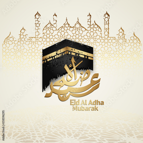 Eid al adha calligraphy islamic greeting