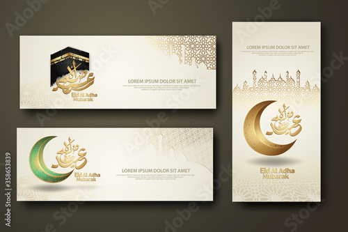 Eid Al Adha calligraphy islamic, set banner template