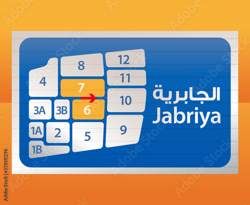 Kuwait - Jabriya City Areas Map