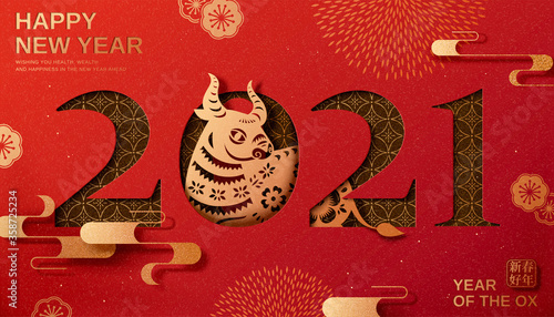 Chinese new year celebration card