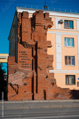 Monuments of the war years in Volgograd,  the famous house of Pavlov, defenders of Stalingrad photo