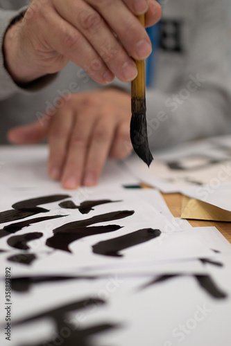 japanese calligraphy 