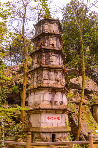 It's Pagoda containing Huili's ashes, at the foot of Feilai Feng. Lingyin Temple (Temple of the Soul's Retreat) complex. One of the largest Buddhist temples in China photo