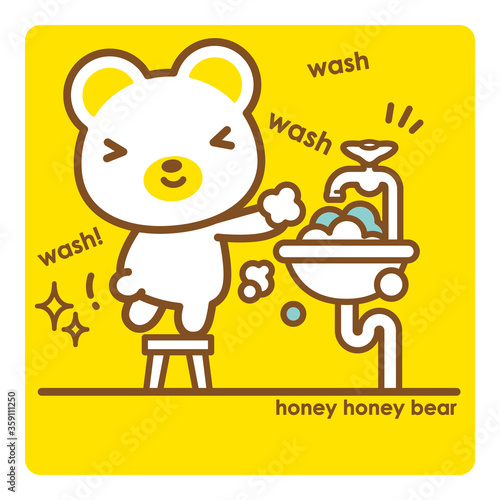 ハニーハニーべあ 帰宅したら手を洗おう