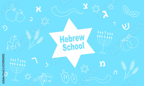 Hebrew Jewish, Jewish school, Hebrew school
