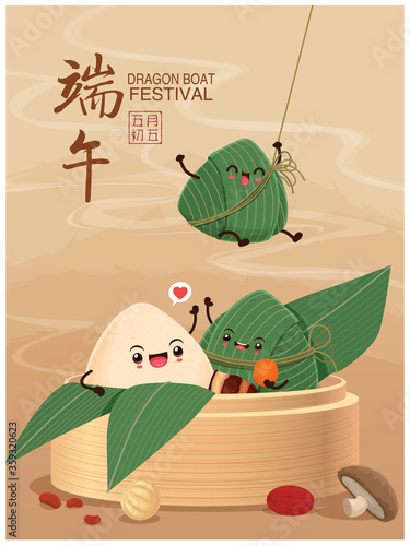 Vintage Chinese rice dumplings cartoon character. Dragon boat festival illustration.(caption: Dragon Boat festival, 5th day of may, Happy Festival, Chinese rice dumplings)