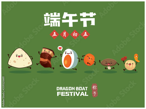 Vintage Chinese rice dumplings cartoon character. Dragon boat festival illustration. .(caption: caption: Dragon Boat festival, 5th day of may, Happy Festival, Chinese rice dumplings, zongzi)