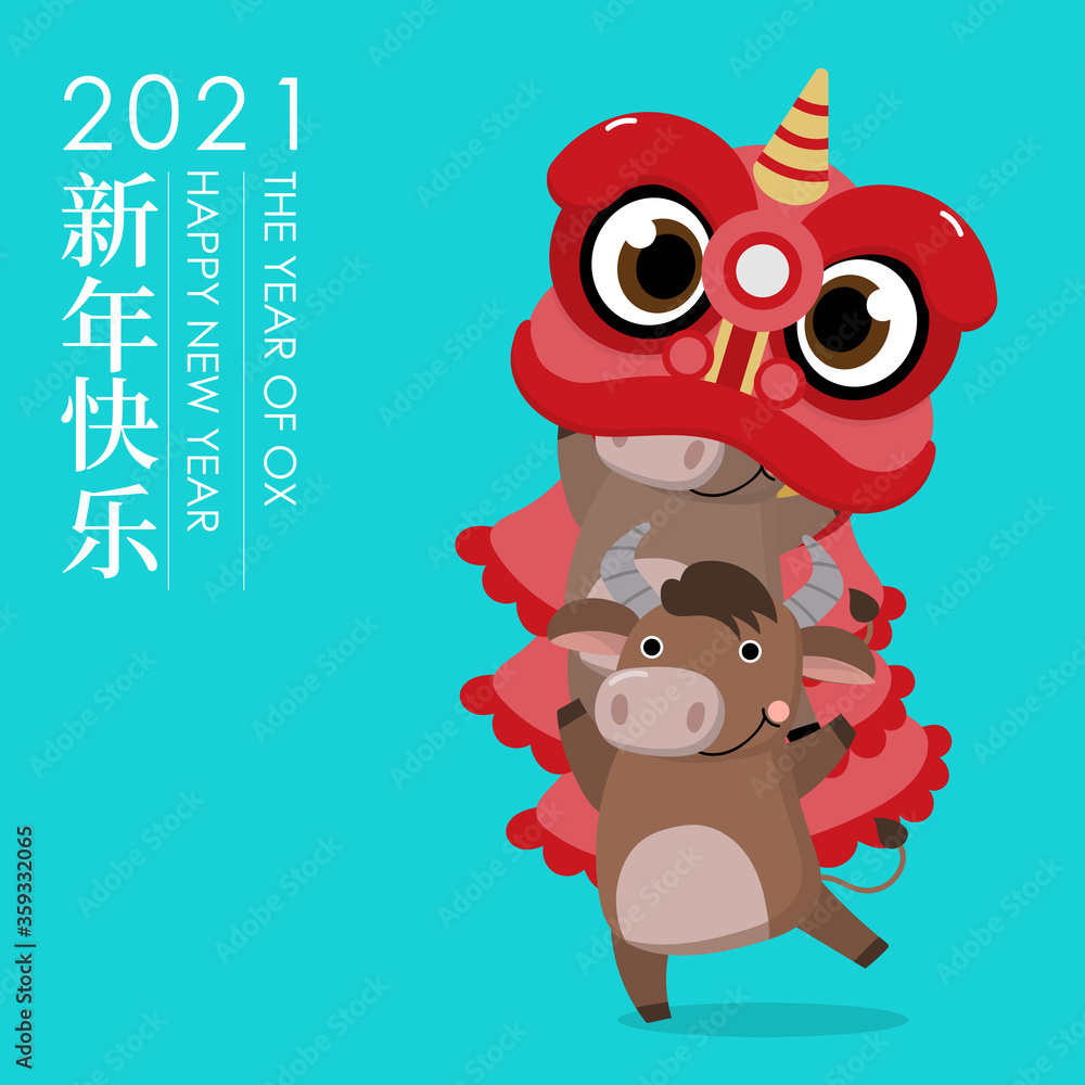 Happy Chinese new year greeting card. 2021 Ox zodiac. Cute cow and red lion  dance. Animal holidays cartoon character. Translate: Happy new year.  -Vector Stock Vector | Adobe Stock