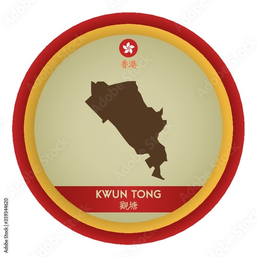 kwun tong map