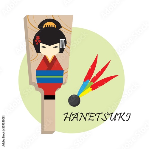 hanetsuki photo