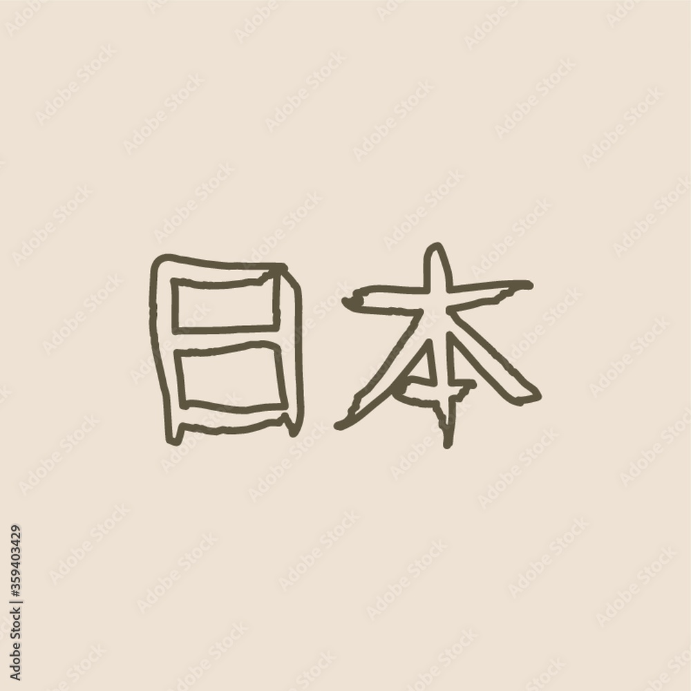 japanese text japanese text