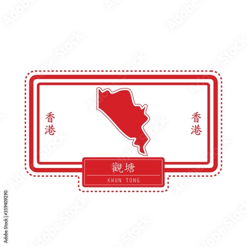 kwun tong state map