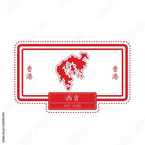 sai kung state map