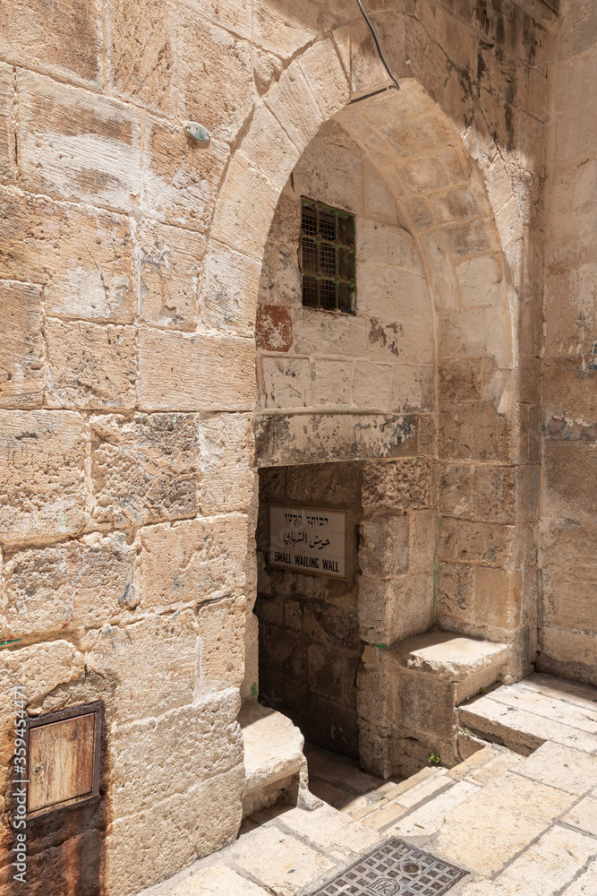 Passage from the Shaar Barzel - Iron Gate - Bab al-Hadid gate to the Little Kotel - Small Wailing Wall in the Arab Quarter in the old city of Jerusalem, Israel