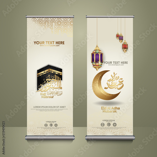 set roll up banner, eid al adha mubarak calligraphy islamic with golden luxurious crescent moon, kaaba, lantern and mosque pattern texture islamic background.