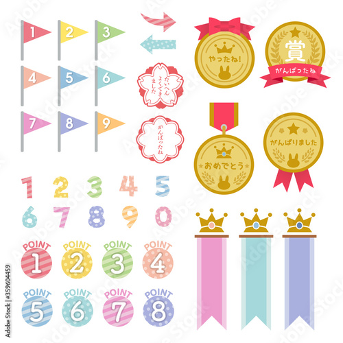 カラフルな数字アイコンやメダルのセット（キッズ向け）