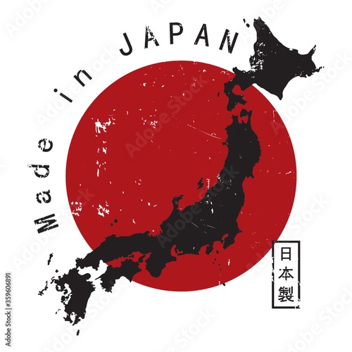 made in japan rubber stamp