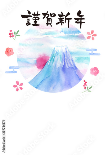 年賀状テンプレート 透明水彩で描く富士山と花