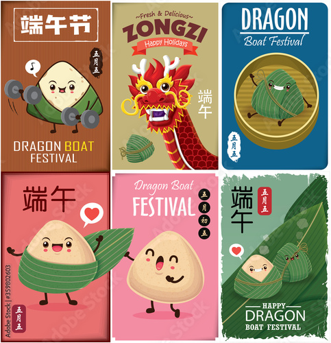 Vintage Chinese rice dumplings cartoon character set. Dragon boat festival illustration.(caption: caption: Dragon Boat festival, 5th day of may, Happy Festival, Chinese rice dumplings, zongzi)