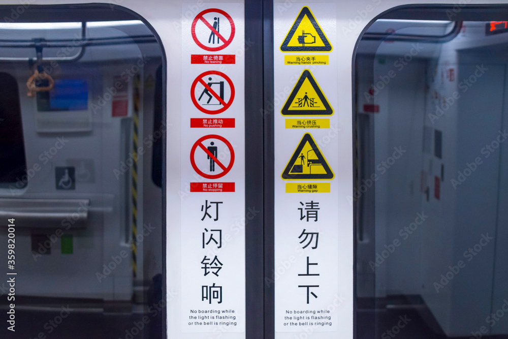 Lanzhou Rail Transit