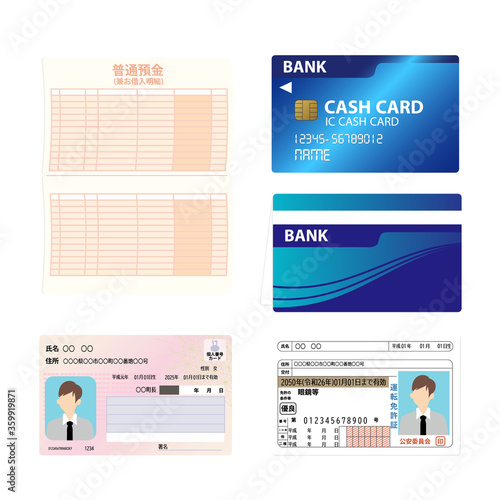 男性の通帳とマイナンバーカードと運転免許証のベクターイラスト素材セット