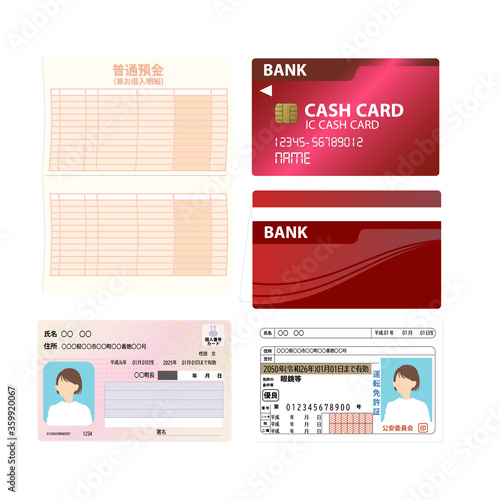 女性の通帳とマイナンバーカードと運転免許証のベクターイラスト素材セット