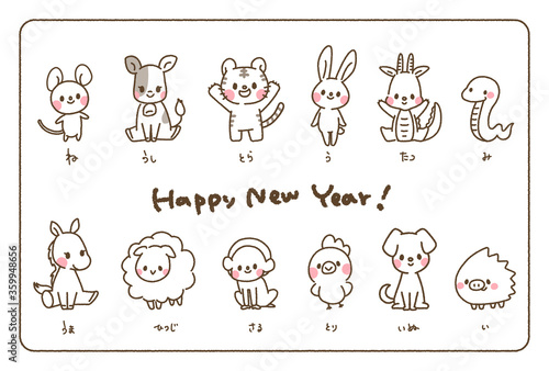 十二支の動物　干支の読み方を覚えよう！