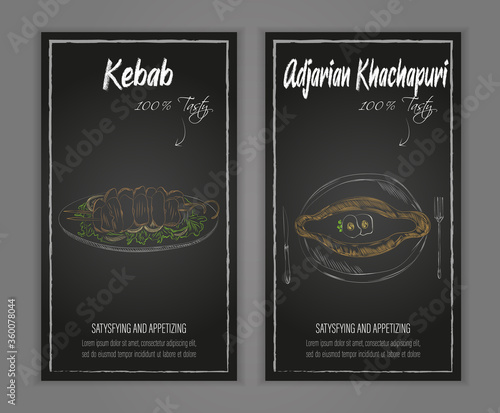 Grilled kebab with vegetables on a skewer and Adjarian Khachapuri. Color hand drawn Vector illustration. Food element for menu design